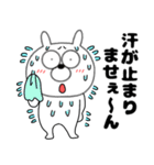 【夏】うさ美86（個別スタンプ：18）