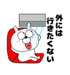 【夏】うさ美86（個別スタンプ：19）