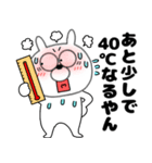 【夏】うさ美86（個別スタンプ：21）