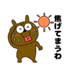 【夏】うさ美86（個別スタンプ：22）