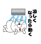 【夏】うさ美86（個別スタンプ：23）