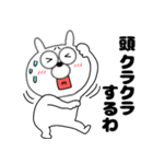【夏】うさ美86（個別スタンプ：24）