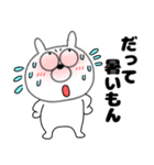 【夏】うさ美86（個別スタンプ：26）