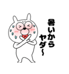 【夏】うさ美86（個別スタンプ：27）