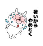 【夏】うさ美86（個別スタンプ：28）