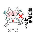 【夏】うさ美86（個別スタンプ：29）