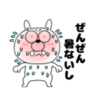 【夏】うさ美86（個別スタンプ：30）
