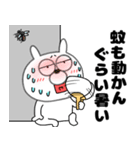 【夏】うさ美86（個別スタンプ：34）