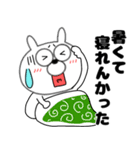 【夏】うさ美86（個別スタンプ：35）