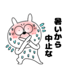 【夏】うさ美86（個別スタンプ：36）