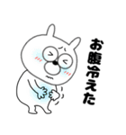 【夏】うさ美86（個別スタンプ：37）