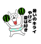 【夏】うさ美86（個別スタンプ：39）