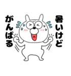 【夏】うさ美86（個別スタンプ：40）
