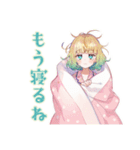 使いやすい女の子のおやすみスタンプ（個別スタンプ：5）