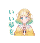 使いやすい女の子のおやすみスタンプ（個別スタンプ：8）