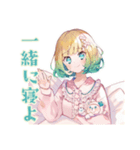 使いやすい女の子のおやすみスタンプ（個別スタンプ：10）