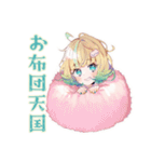 使いやすい女の子のおやすみスタンプ（個別スタンプ：13）
