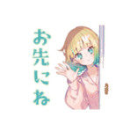 使いやすい女の子のおやすみスタンプ（個別スタンプ：16）