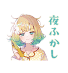 使いやすい女の子のおやすみスタンプ（個別スタンプ：21）