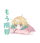 使いやすい女の子のおやすみスタンプ（個別スタンプ：24）