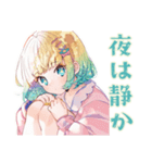 使いやすい女の子のおやすみスタンプ（個別スタンプ：31）