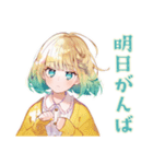 使いやすい女の子のおやすみスタンプ（個別スタンプ：32）