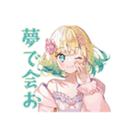 使いやすい女の子のおやすみスタンプ（個別スタンプ：38）