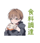 整地がんばる★ゆるパーカーくん（個別スタンプ：39）