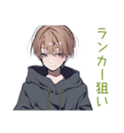ランカー狙い★ゆるパーカーくん（個別スタンプ：1）