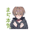 ランカー狙い★ゆるパーカーくん（個別スタンプ：12）
