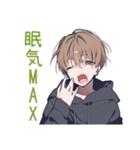 ランカー狙い★ゆるパーカーくん（個別スタンプ：36）