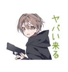 敵を撃ちまくる★ゆるパーカーくん（個別スタンプ：6）