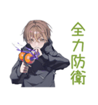 敵を撃ちまくる★ゆるパーカーくん（個別スタンプ：17）