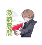 敵を撃ちまくる★ゆるパーカーくん（個別スタンプ：23）
