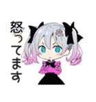怒りマーク★地雷ちゃん（個別スタンプ：1）