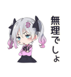 怒りマーク★地雷ちゃん（個別スタンプ：6）
