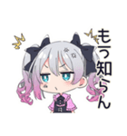 怒りマーク★地雷ちゃん（個別スタンプ：13）