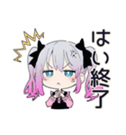 怒りマーク★地雷ちゃん（個別スタンプ：14）