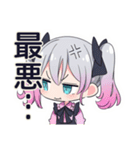 怒りマーク★地雷ちゃん（個別スタンプ：23）