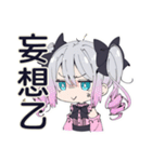 怒りマーク★地雷ちゃん（個別スタンプ：30）