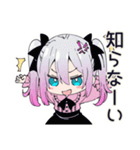 怒りマーク★地雷ちゃん（個別スタンプ：38）