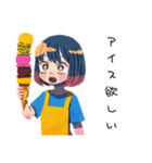 バテ気味ママの夏★家族スタンプ（個別スタンプ：9）