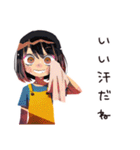 バテ気味ママの夏★家族スタンプ（個別スタンプ：11）