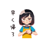 バテ気味ママの夏★家族スタンプ（個別スタンプ：13）