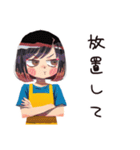 バテ気味ママの夏★家族スタンプ（個別スタンプ：28）