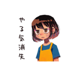 バテ気味ママの夏★家族スタンプ（個別スタンプ：37）