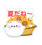 ポメラニアン/メッセージ花束夏のひまわり4（個別スタンプ：1）