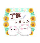 ポメラニアン/メッセージ花束夏のひまわり4（個別スタンプ：2）