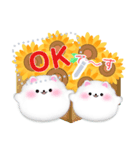 ポメラニアン/メッセージ花束夏のひまわり4（個別スタンプ：3）