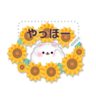 ポメラニアン/メッセージ花束夏のひまわり4（個別スタンプ：6）